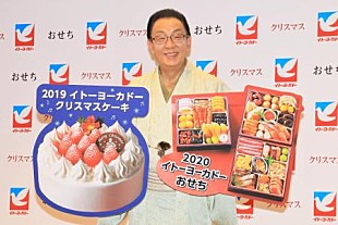 「梅沢富美男、徳井義実や田代まさしをバッサリ　「今年の芸能界は情けない話ばかりだった」」