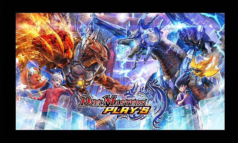 「（C） 2019 Wizards of the Coast/Shogakukan/Mitsui-Kids
（C） ＴＯＭＹ　（C） DeNA」3枚目/3