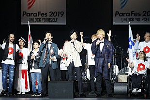 「稲垣吾郎、草なぎ剛、香取慎吾、ウルフルズ、リトグリ、パラスポーツを応援【ParaFes 2019】に登場」