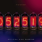 「【ビルボード HOT BUZZ SONG】Official髭男dism「Pretender」が首位　紅白初出場組が軒並みダウンロード、動画再生、ツイート増に」1枚目/1