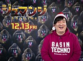 「岡崎体育 『ジュマンジ／ネクスト・レベル』で初のハリウッド映画主題歌を担当」1枚目/3