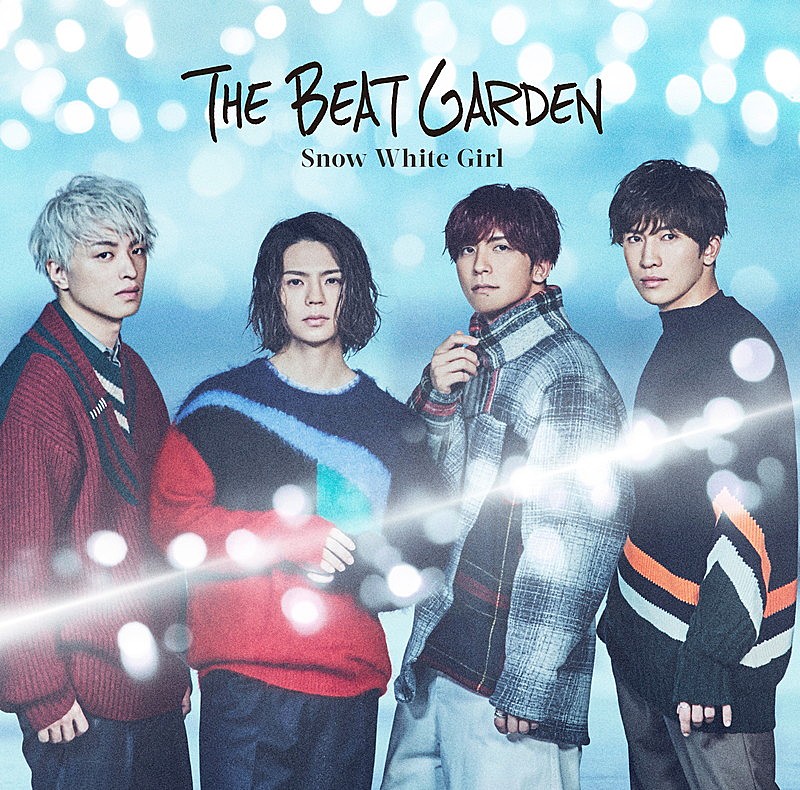THE BEAT GARDEN、新曲「Snow White Girl」先行配信決定 