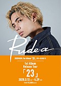 「Rude-α、1stアルバム『23』リリース＆全国ツアー開催決定」1枚目/2