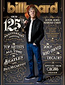 「ポール・マッカートニー、米ビルボード誌の表紙に＆新曲を2曲公開」1枚目/1