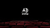 「androp、10周年記念ドキュメンタリーフィルム配信決定」1枚目/7