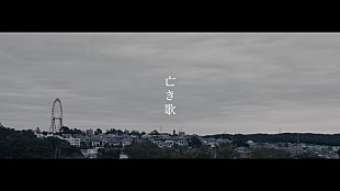 「熊木杏里、AL『人と時』から「亡き歌」MV公開」
