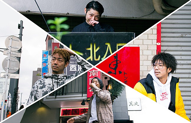 「DALLJUB STEP CLUBの新作EP『東西南北』配信リリース＆MV先行試写会開催」1枚目/2