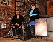 「数原龍友“鉄の玉座”に大興奮　「僕はまだまだ修行が足りない」」1枚目/1