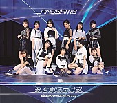 「【深ヨミ】アンジュルム/超特急/BiS他　男女グループの地域別での売れ方を調査」1枚目/3