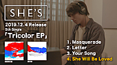 「SHE&amp;#039;S、マルーン5のカバー音源含む新SG全曲トレーラー」1枚目/4