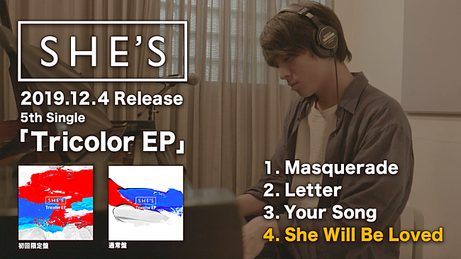 「SHE&#039;S、マルーン5のカバー音源含む新SG全曲トレーラー」1枚目/4