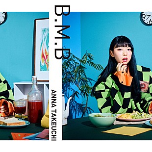 「竹内アンナ、新曲「B.M.B」先行配信開始」