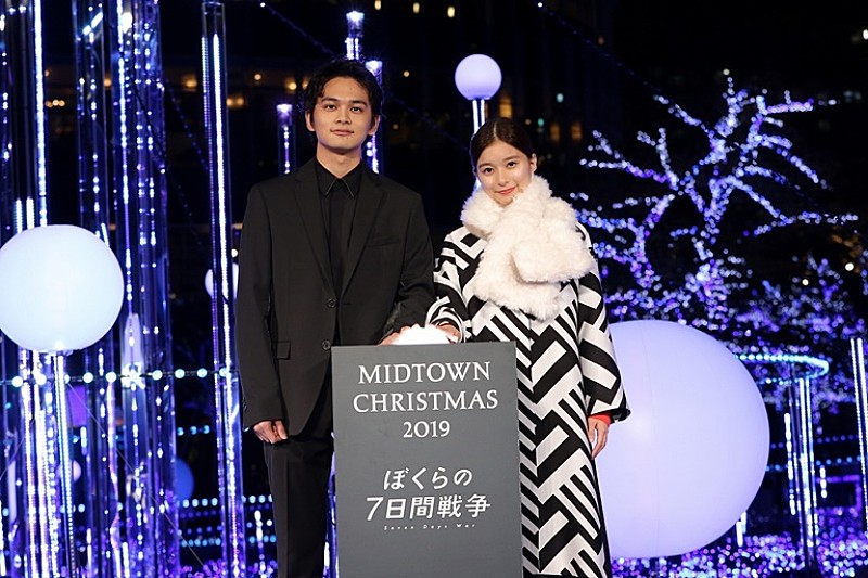 「北村匠海＆芳根京子、イルミネ－ションを点灯　青い光に包まれてうっとり」1枚目/1