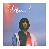 ａｄｉｅｕ「adieu（上白石萌歌）、1stミニ・アルバムから新曲「よるのあと」MV公開」1枚目/4