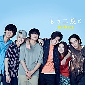 「新田真剣佑×北村匠海、W主演映画『サヨナラまでの30分』楽曲提供アーティスト解禁」1枚目/2