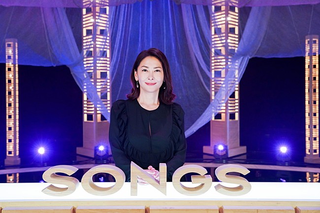 「中山美穂『SONGS』に初登場、秘めた思いを明かす「音楽が唯一の救いだった」」1枚目/5