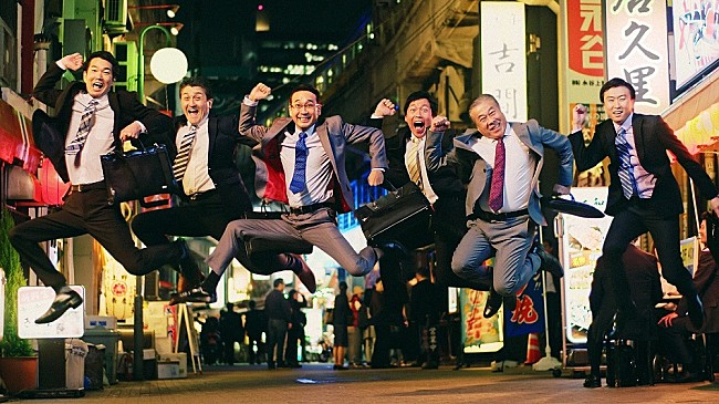 「サンボマスターの新曲「花束」起用のウコンの力、CM映像が公開に」1枚目/3