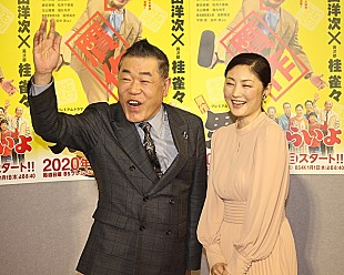 「桂雀々「一番支えてくださったのはさくらさん」　常盤貴子、さくら役に「何て恐れ多いことを」」
