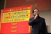 「小手伸也、不倫騒動を改めて謝罪　長澤まさみ「大反省するように！」」1枚目/1