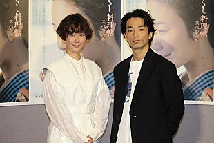 「黒木華「未來さんが色っぽい」　森山未來「プロポ－ズシ－ンは難しかった」」