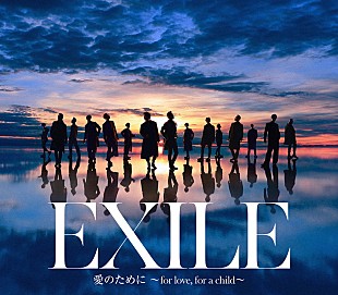 「EXILE/EXILE THE SECOND、スプリットSG最新ビジュアル＆ジャケ写解禁」