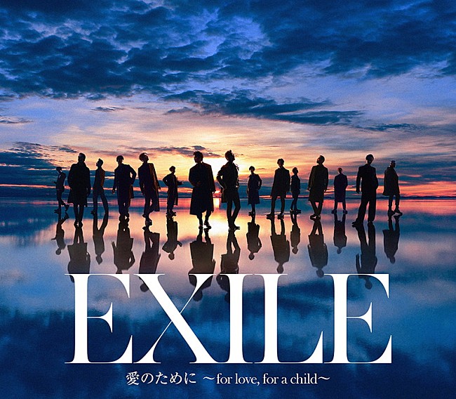「EXILE/EXILE THE SECOND、スプリットSG最新ビジュアル＆ジャケ写解禁」1枚目/4