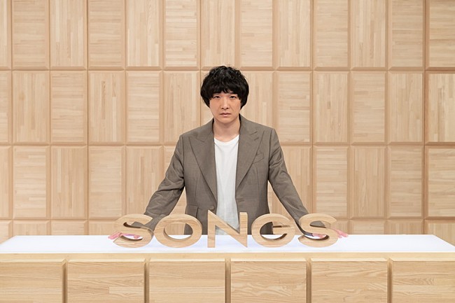 「尾崎豊の魅力を再発見できる『SONGS』石崎ひゅーい、眉村ちあき、秋山黄色がカバー披露」1枚目/3