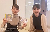「のんと吉岡里帆がJ-WAVEで対談、「怒りをポジティブなパワーに変えてる」」1枚目/1