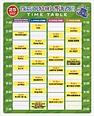 「ロック大忘年会【FM802 RADIO CRAZY】タイムテーブル発表」1枚目/3