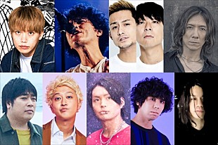 「ロック大忘年会【FM802 RADIO CRAZY】THE YELLOW MONKEYトリビュートバンドに吉井和哉、GEN(04 Limited Sazabys）ら決定」