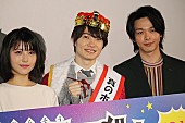 「神木隆之介「やった！うれしいっす！」　クイズ対決で浜辺美波＆中村倫也に勝利」1枚目/1