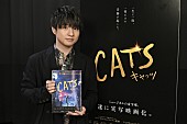 「Official髭男dismの藤原聡、『キャッツ』で猫界No.1のワイルド猫を演じる」1枚目/2