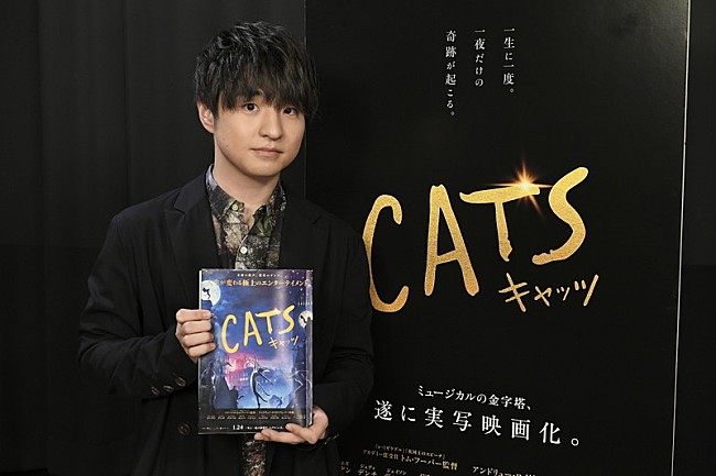 「Official髭男dismの藤原聡、『キャッツ』で猫界No.1のワイルド猫を演じる」1枚目/2