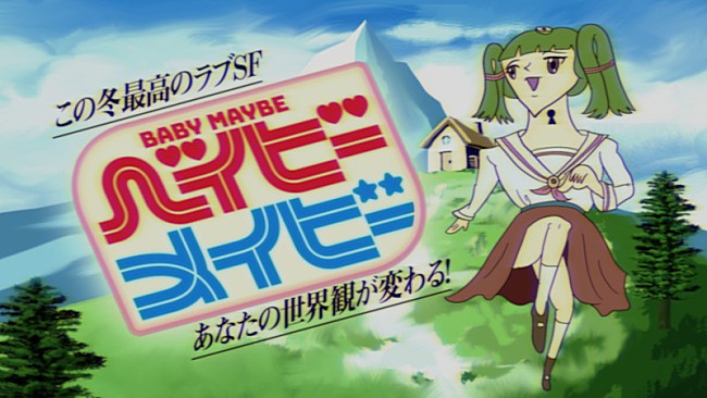 「クリープハイプ、新曲「愛す」MVプレミア公開＆CDリリース決定」1枚目/3