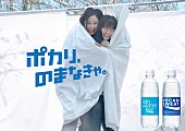「吉田羊＆鈴木梨央、スピッツ「優しいあの子」をカバー」1枚目/7