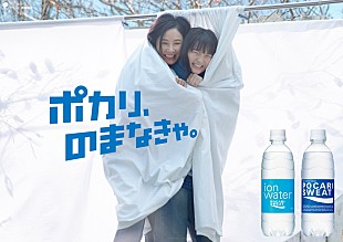 「吉田羊＆鈴木梨央、スピッツ「優しいあの子」をカバー」