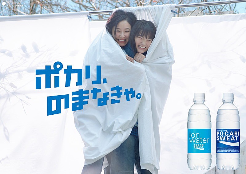 吉田羊＆鈴木梨央、スピッツ「優しいあの子」をカバー