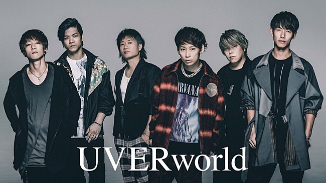 「UVERworld、新曲「AFTER LIFE」MVフル尺をGYAO!独占先行配信」1枚目/1