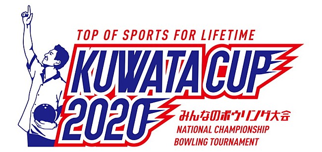 「桑田佳祐【KUWATA CUP 2020】スペシャル動画企画始動」1枚目/3