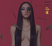 「Awichの新アルバム『孔雀』1月リリース＆20会場巡るリリースツアーも」1枚目/2