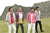 「スターダスト☆レビュー、古舘寛治×滝藤賢一ドラマ『コタキ兄弟と四苦八苦』にED曲を提供」1枚目/1