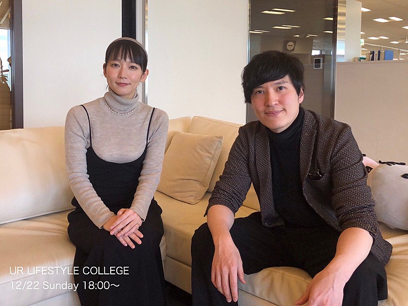 「吉岡里帆が自身のラジオ番組でピアニスト・清塚信也と対談」1枚目/1