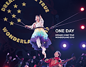 「DREAMS COME TRUE、30周年の感動＆興奮を詰め込んだ写真集『ONE DAY』発売へ」1枚目/1