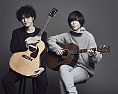 「菅原卓郎（9mm Parabellum Bullet） と 内澤崇仁（androp）の弾き語りツアーが決定」1枚目/3