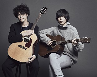 「菅原卓郎（9mm Parabellum Bullet） と 内澤崇仁（androp）の弾き語りツアーが決定」