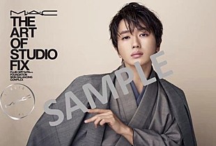 「Nissy、コスメブランド「M・A・C」とコラボレーション」