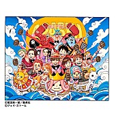 「嵐と『ONE PIECE』がコラボ、スペシャルMV＆イラスト制作」1枚目/1