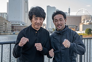 「山崎まさよし「ロートルボクサー」MV公開、バンタム級王者の山中慎介と共演」