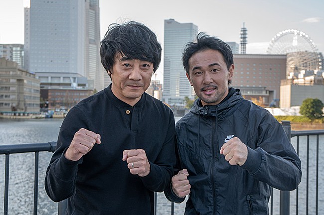 「山崎まさよし「ロートルボクサー」MV公開、バンタム級王者の山中慎介と共演」1枚目/1