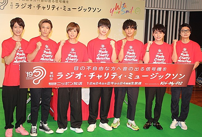 「キスマイ、２４時間ラジオ生放送に意気込み　藤ヶ谷＆玉森「下ネタも入れていけたら」」1枚目/1